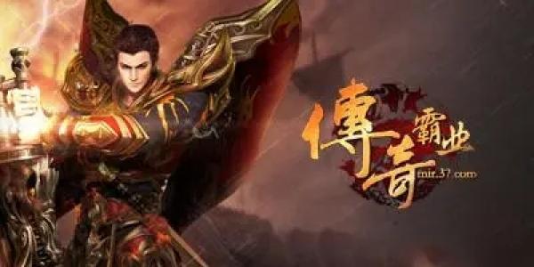 找传奇999网站手游