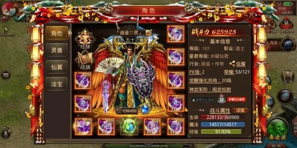 新开热血sf999发布网