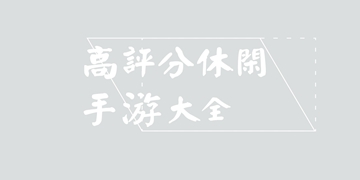 疯狂的棺材2.1截图17