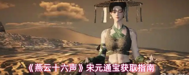 探索游戏的魅力：从经典到现代