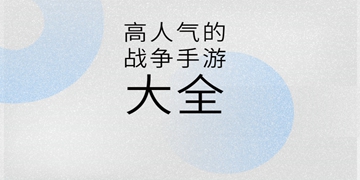 波比的游戏时间2截图3