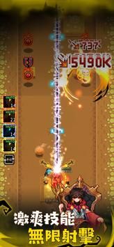 斩魔小队游戏无限截图1