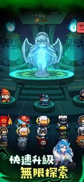 斩魔小队游戏无限截图2