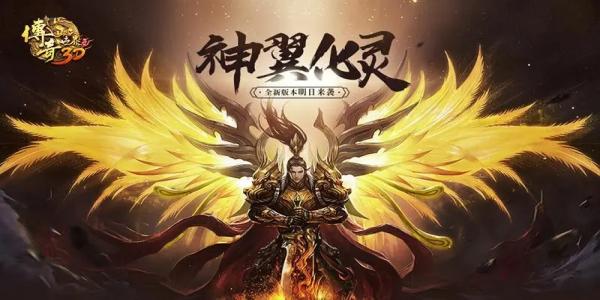 热门单职业传奇手游