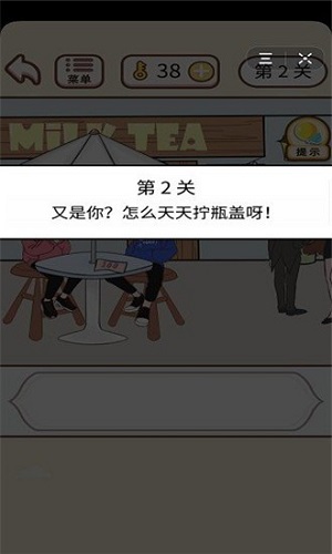 情侣求生欲游戏截图1