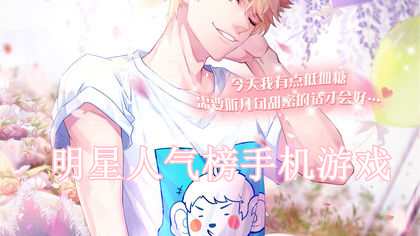 保卫萝卜4最新版2022截图5