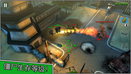 小小部队2截图3