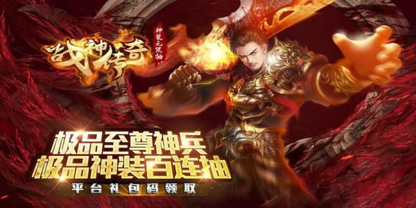 1.76小极品传奇排行榜