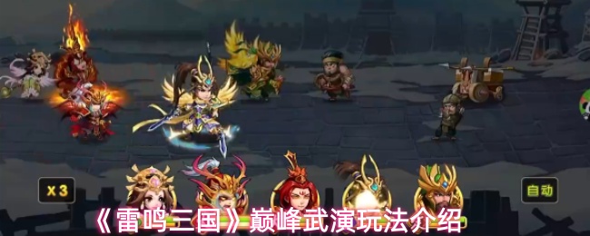 深入探索现代游戏世界：玩法与体验