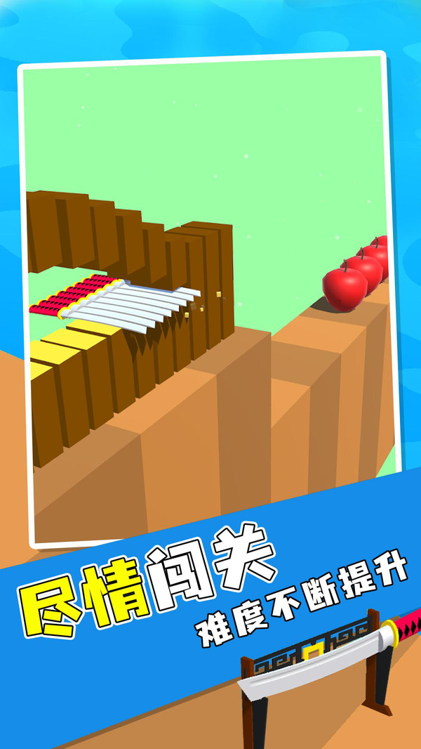 手工制造游戏截图2