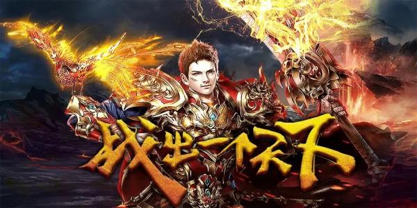 能打金的冰雪传奇手游