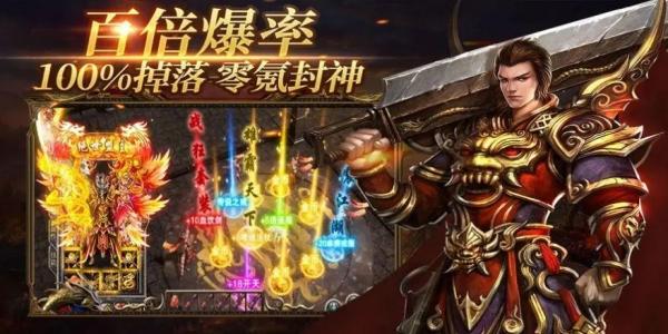 2022新开传奇游戏