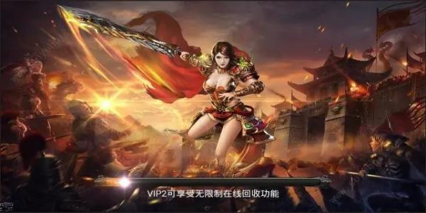 道士招多个宝宝的传奇手游