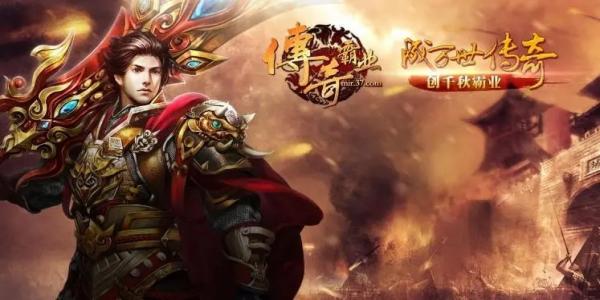 自动挂机自动回收传奇手游