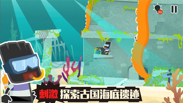 小黑的宝藏2截图4