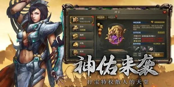 单职业传奇手游刀刀切割送vip