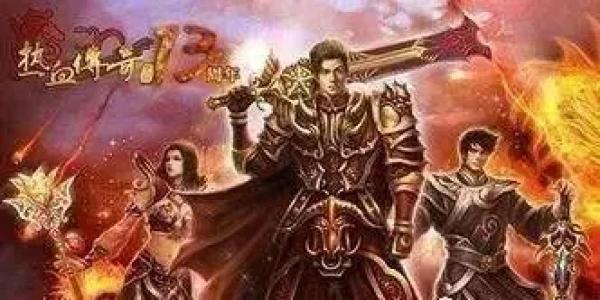 免费自动回收的传奇手游