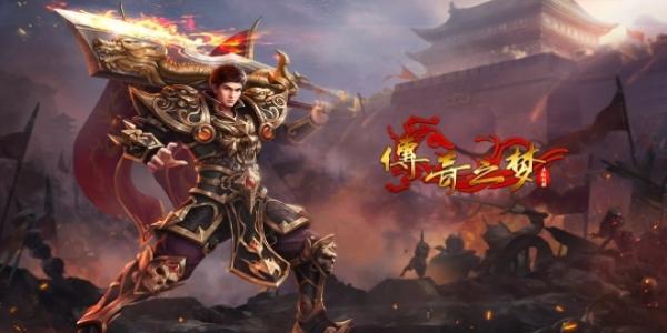 刀刀光柱变态爆率传奇手游