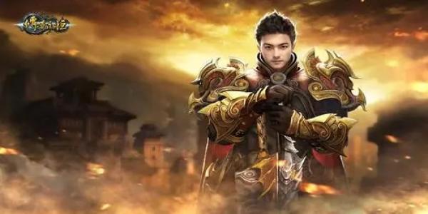 今天新开1区服的手游传奇