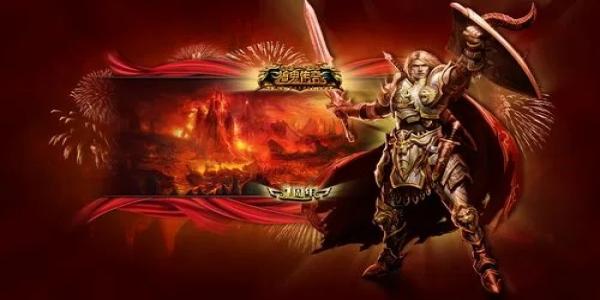 999单职业变态传奇手游