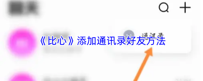 探索神秘世界：2023年最受期待的游戏盘点