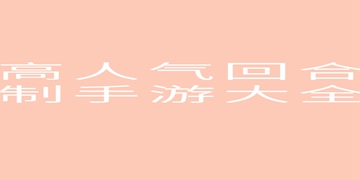 少年侠客截图12