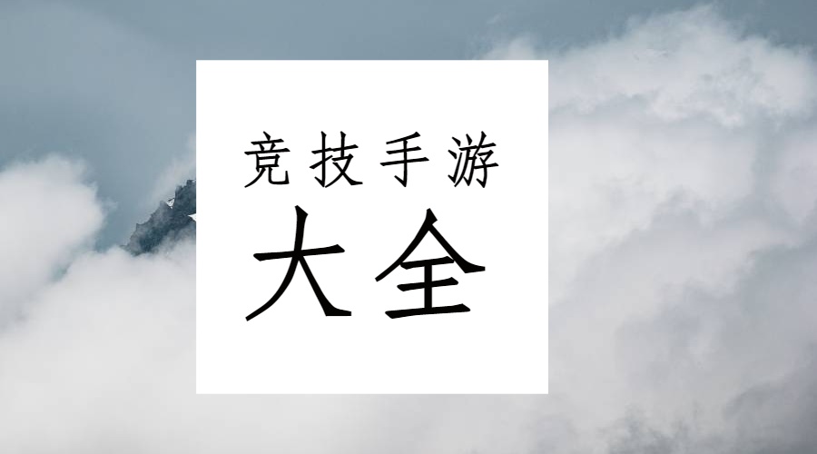 英雄联盟游戏截图5