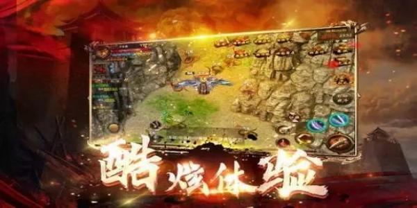 免费顶赞传奇手游