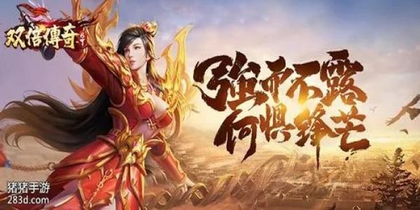 无限刀的传奇手游