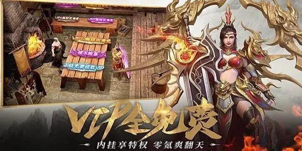 高爆率传奇刀刀光柱游戏