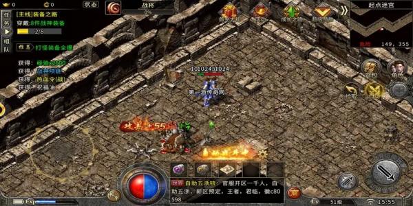 纯公益无充值无付费传奇手游