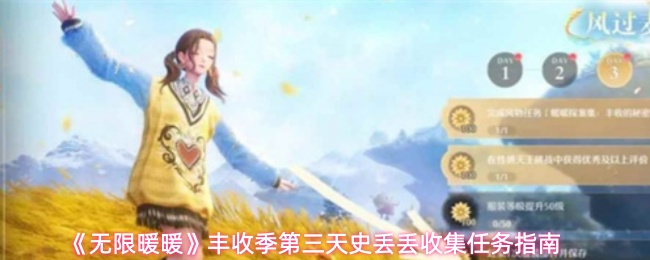 探索令人兴奋的游戏世界：全面了解游戏玩法与特色