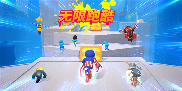 小人跑越障碍的游戏