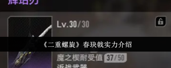 探索奇幻世界：游戏《奇幻冒险》的深入解析