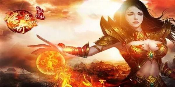 变态传奇散人版超高爆率