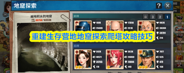 畅玩无尽冒险：探索虚拟游戏世界的精彩