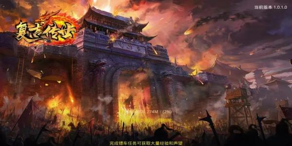 攻击加速单职业的传奇手游