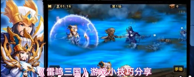 探索虚拟世界的奇幻之旅：游戏的魅力与挑战