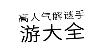 机械城市大逃生截图3