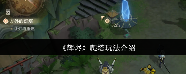 沉浸式游戏体验：探索虚拟世界的无限可能