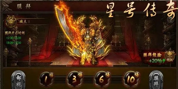 开局送魂环的传奇手游