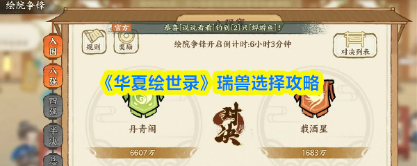 游戏攻略：探索全新虚拟世界的最佳指南