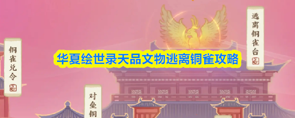 深入探索游戏世界：魅力与挑战并存的虚拟冒险