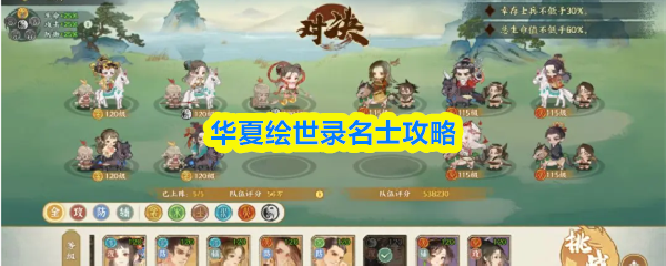 探索神秘的游戏世界：沉浸式体验与创新玩法