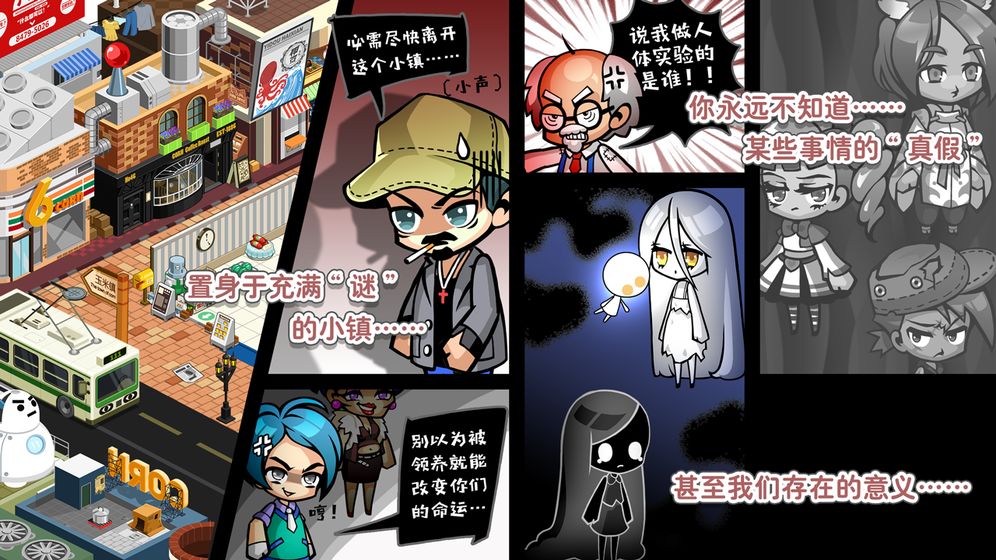 造物梦工厂截图2