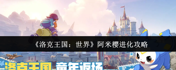 探索虚拟世界：游戏的魅力与挑战