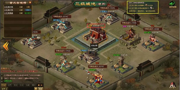 可以结盟攻城的三国游戏