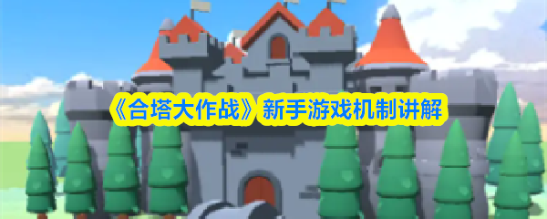 探索神秘世界的游戏指南