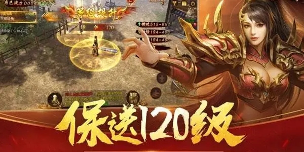 散人传奇正版手游