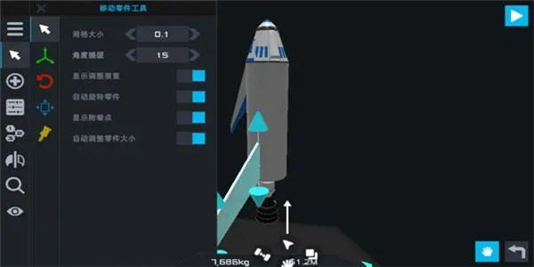 可以制作火箭的游戏